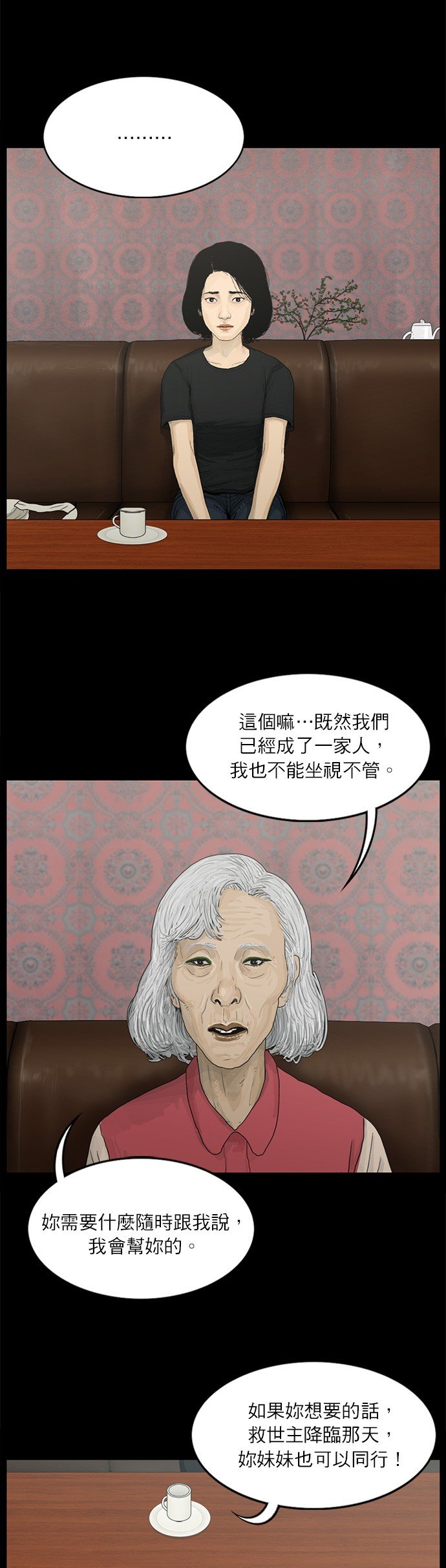 第119话