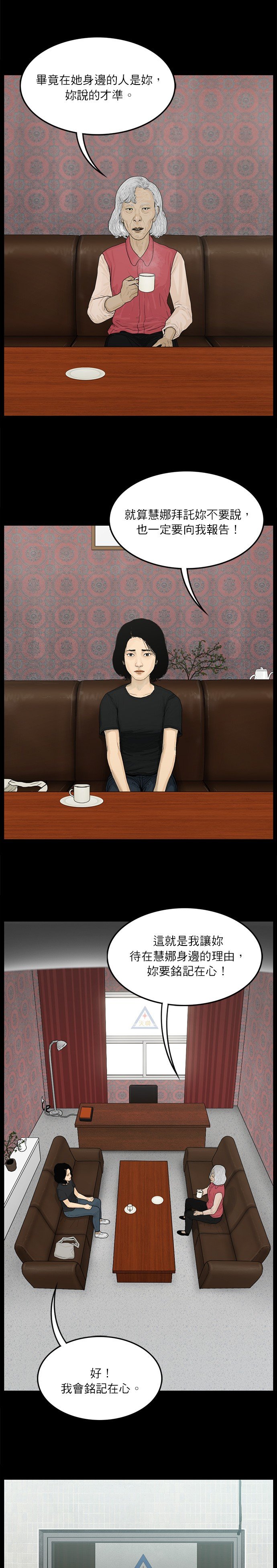 第120话