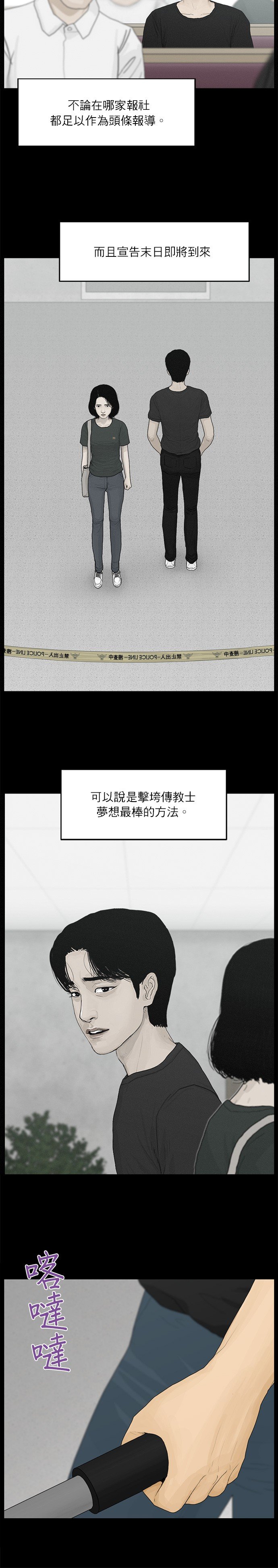 第120话