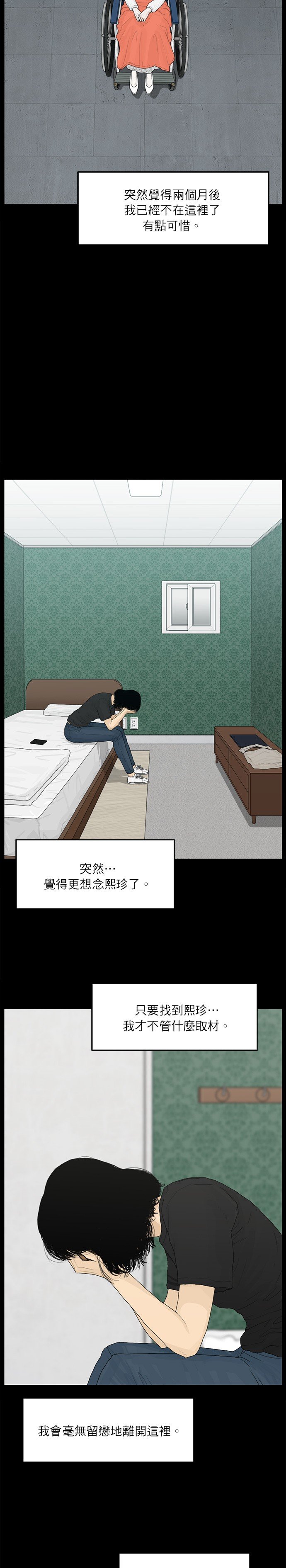 第120话