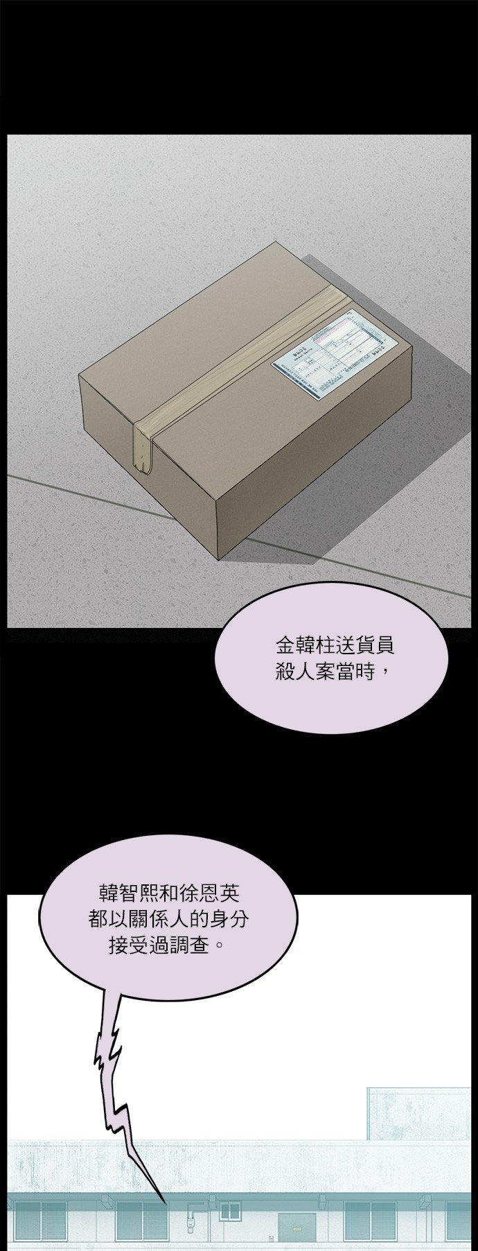 第120话