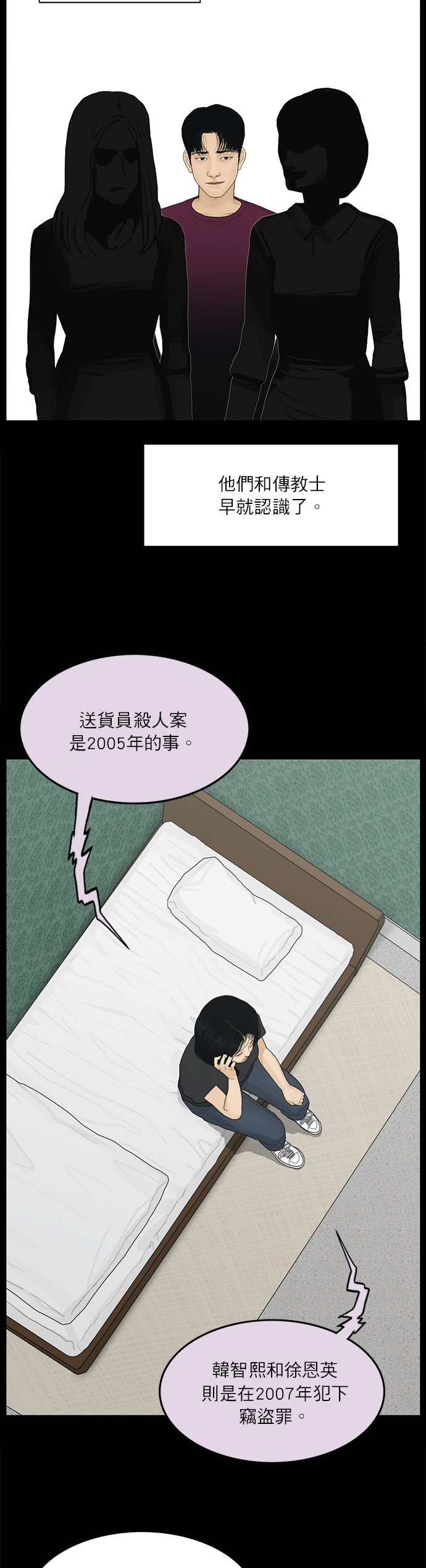 第121话