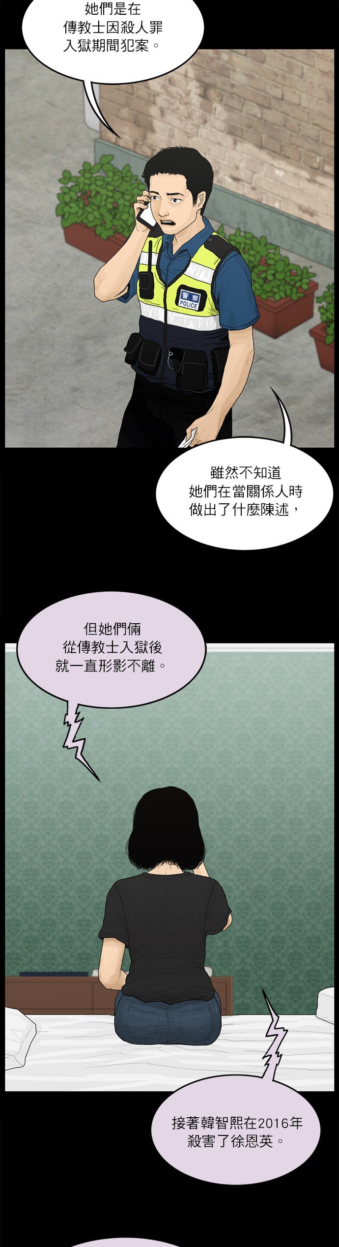 第121话