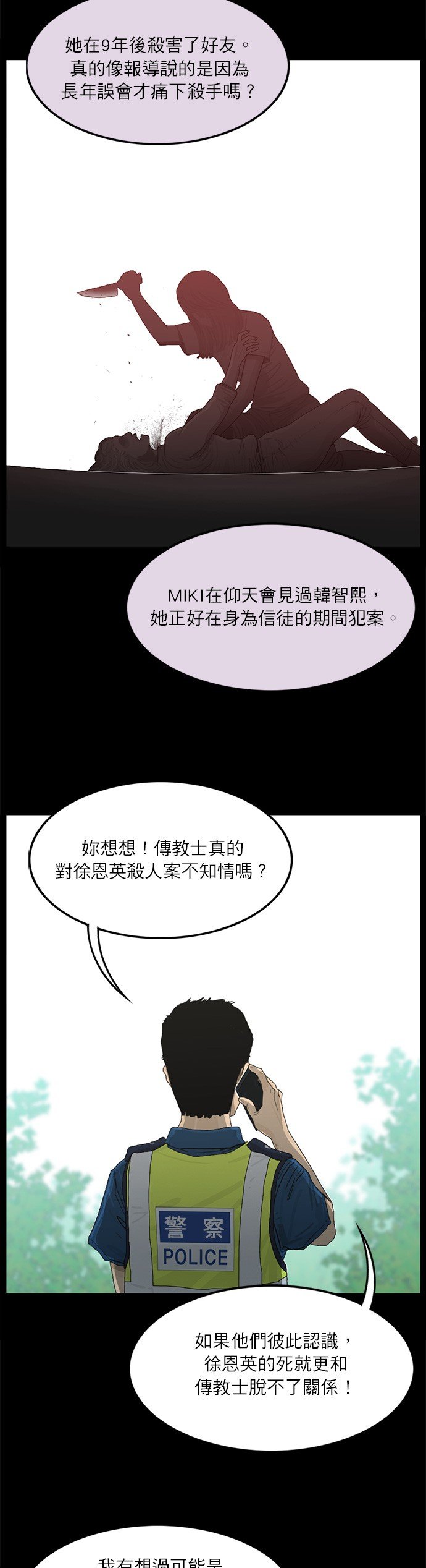 第121话