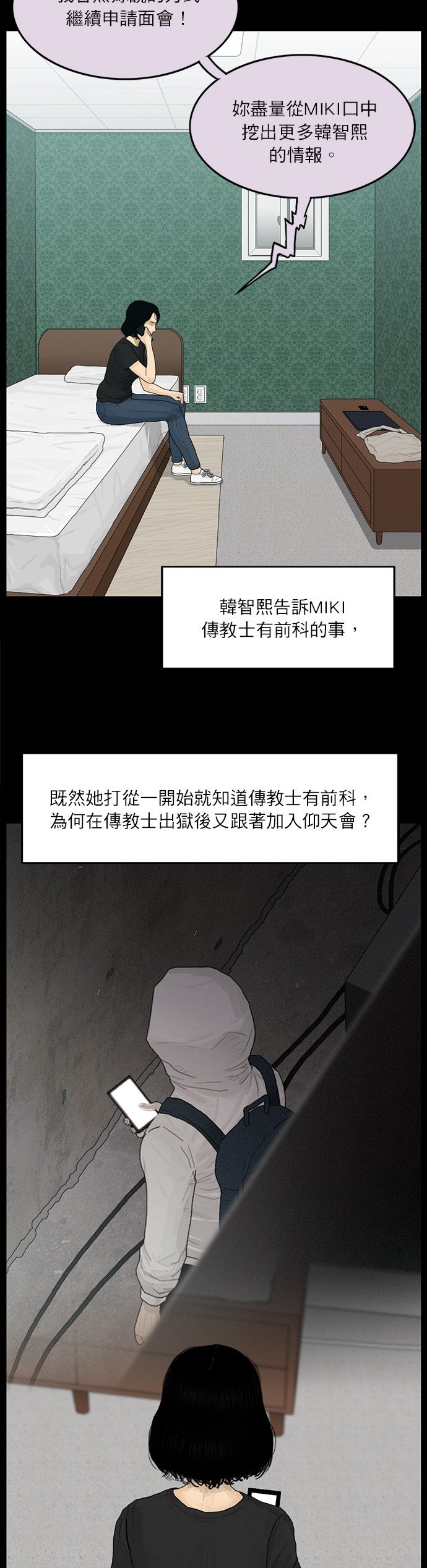 第121话