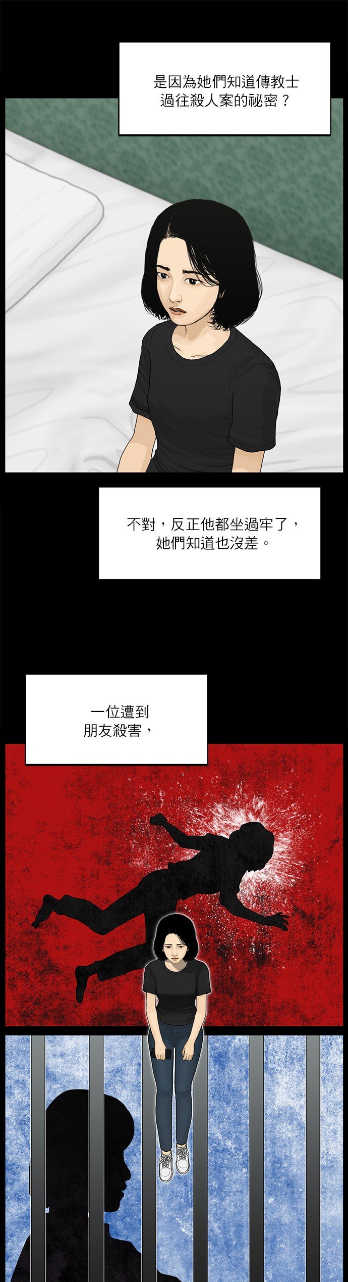 第121话