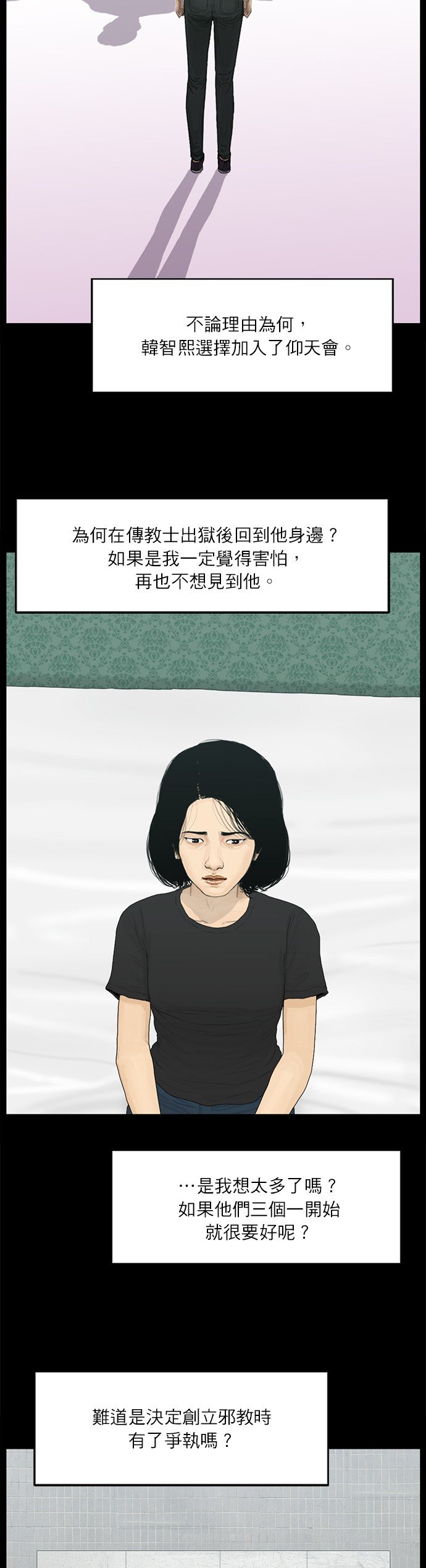 第121话