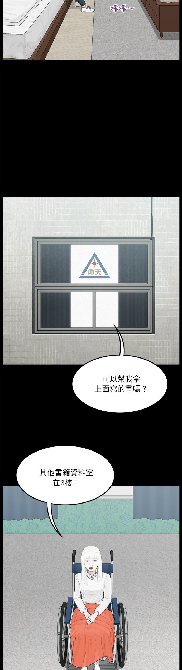 第121话