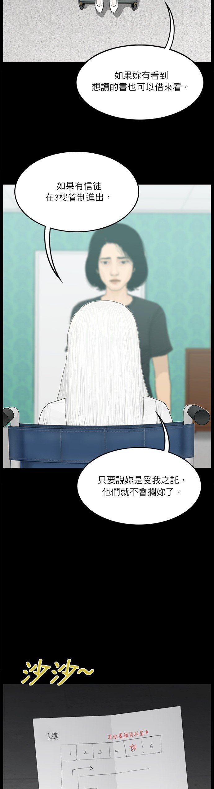 第121话