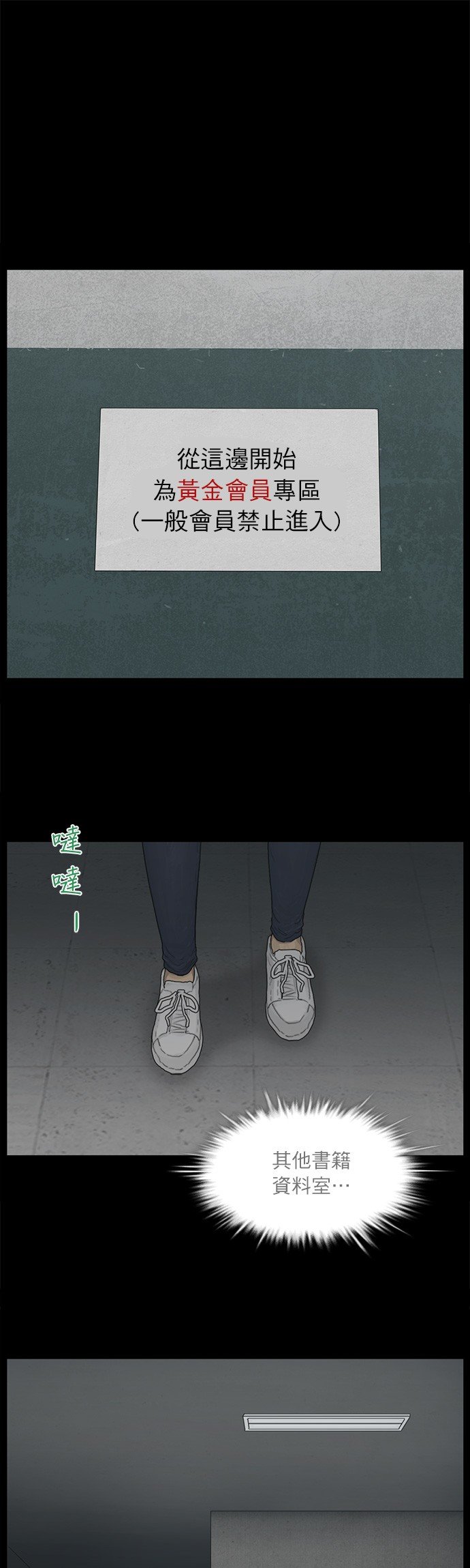 第121话