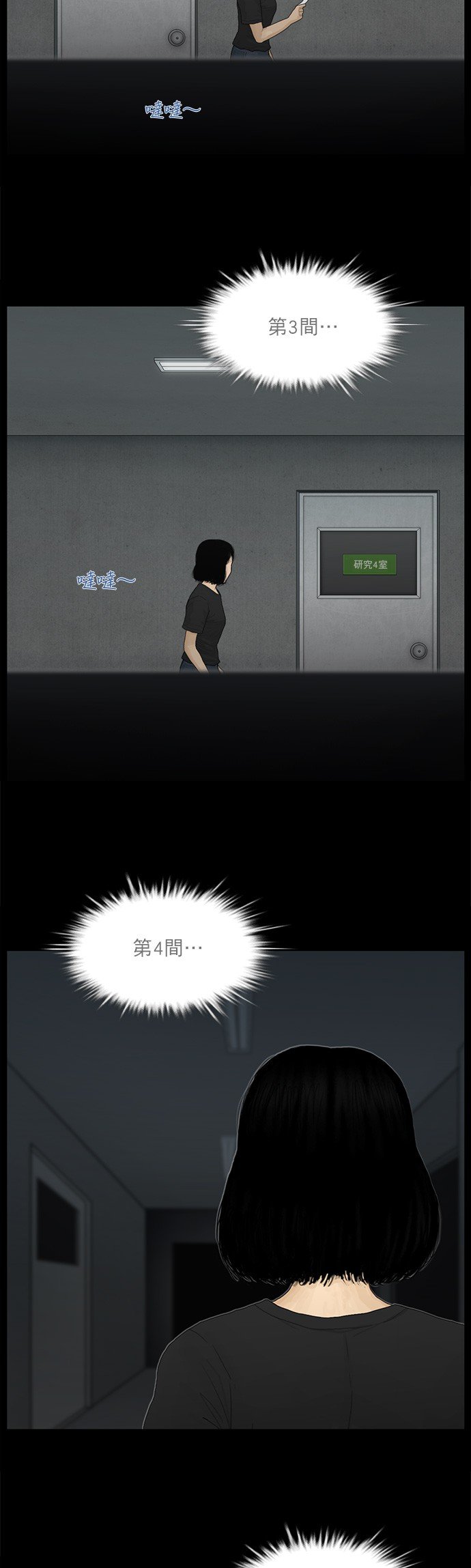 第121话