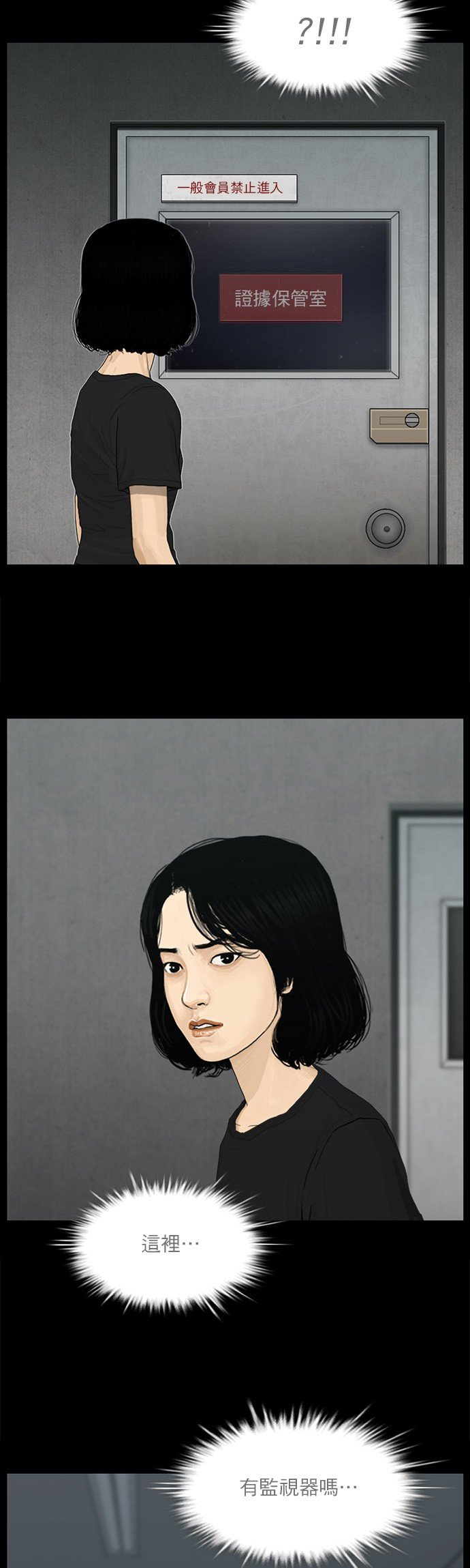 第121话