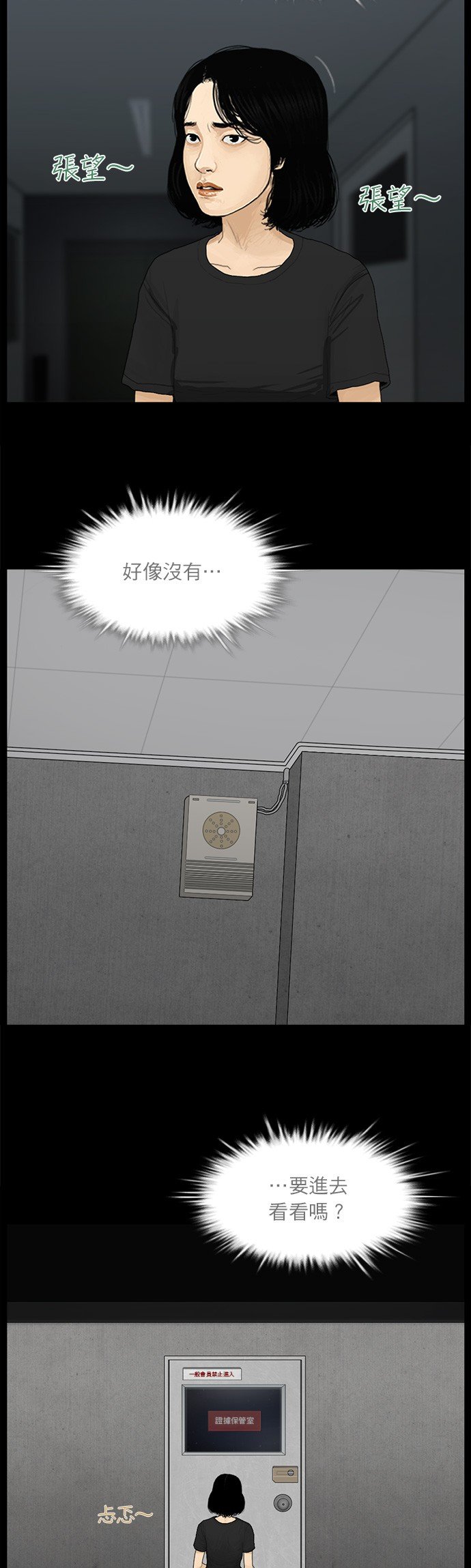 第121话