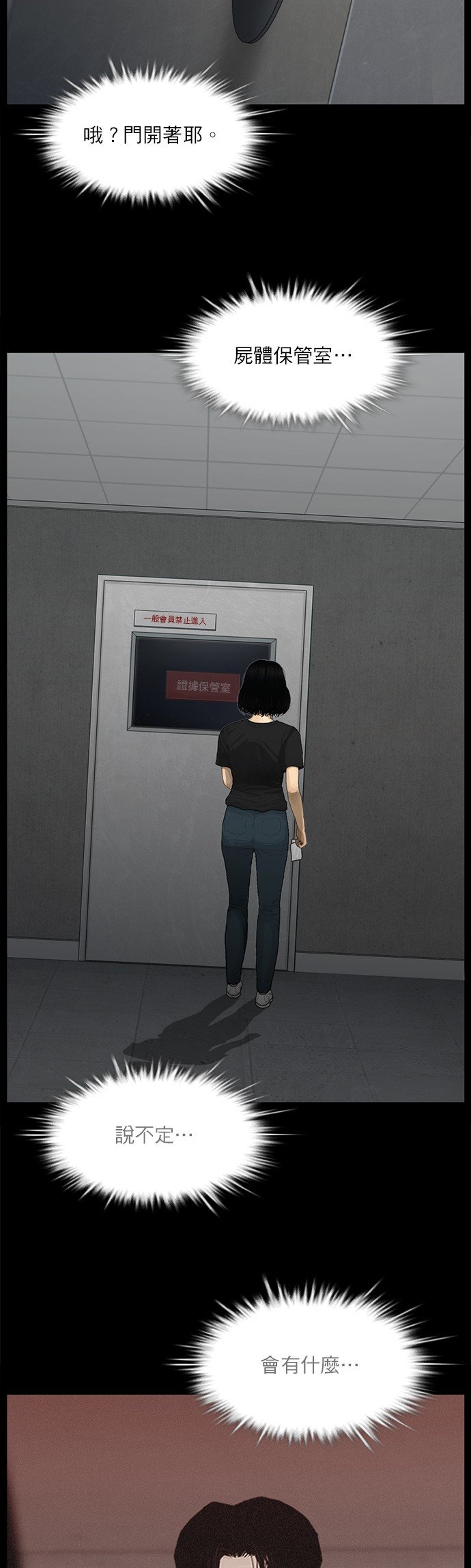 第121话