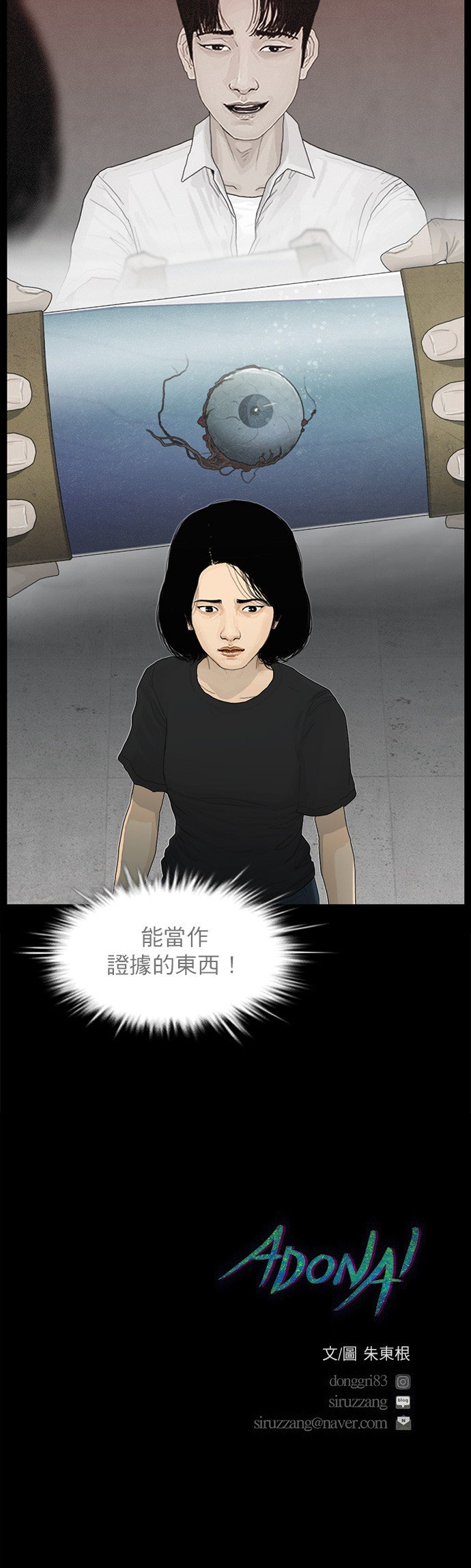 第121话
