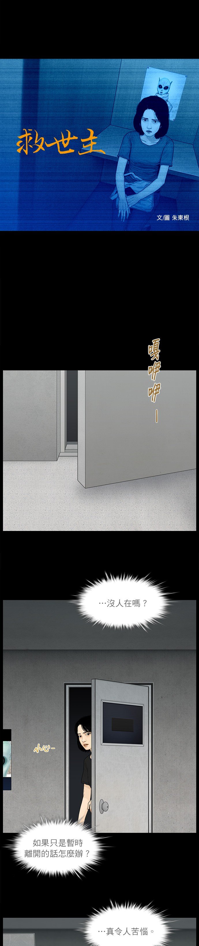 第122话