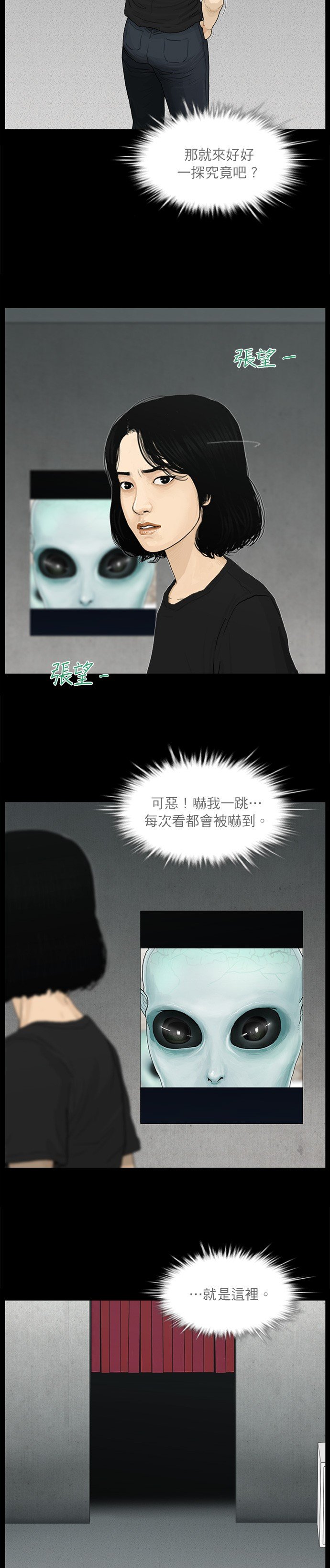 第122话