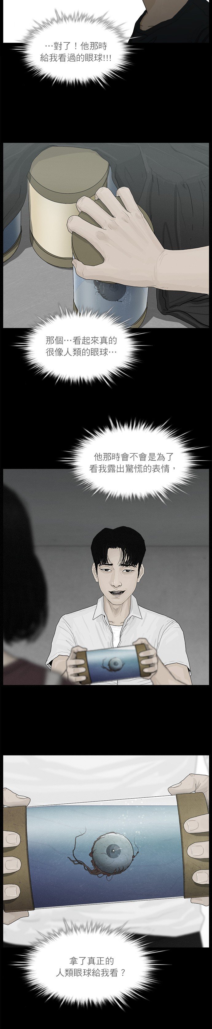 第122话