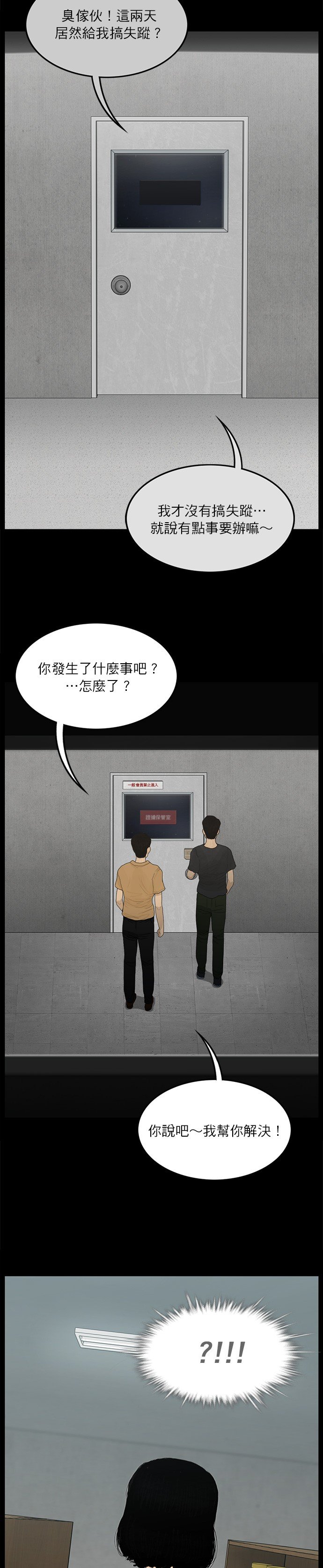 第122话