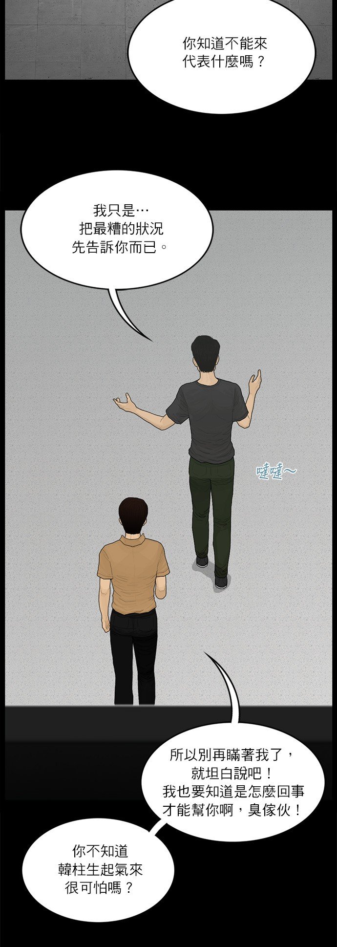 第123话