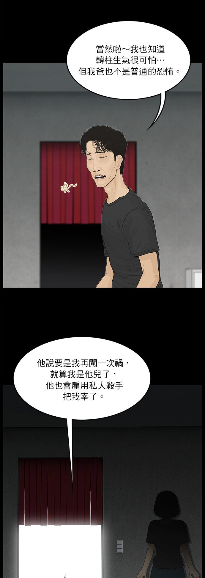 第123话