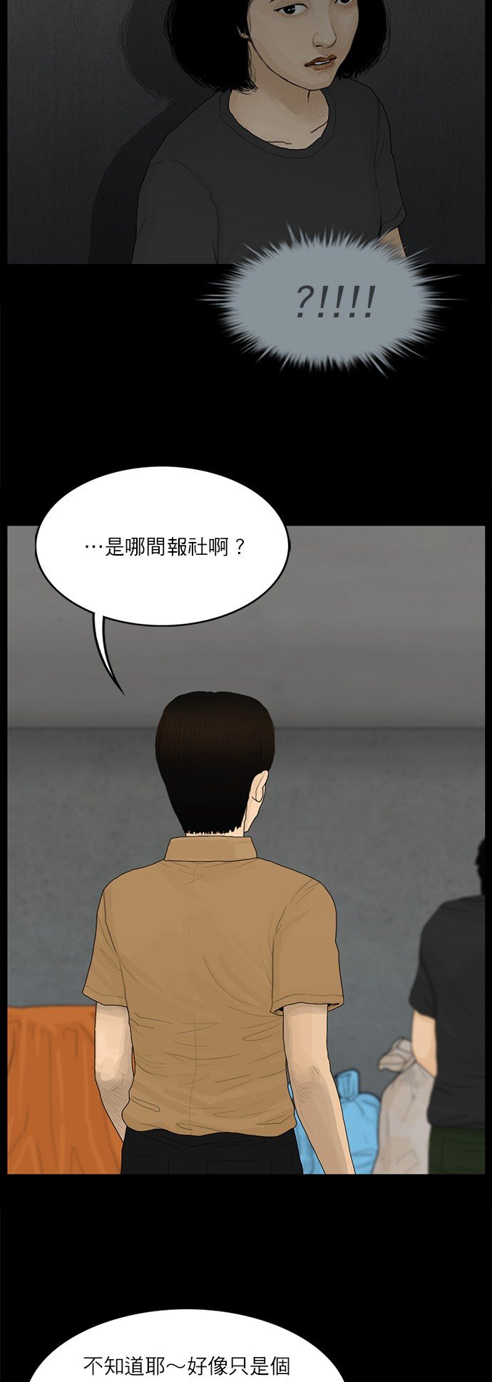 第123话