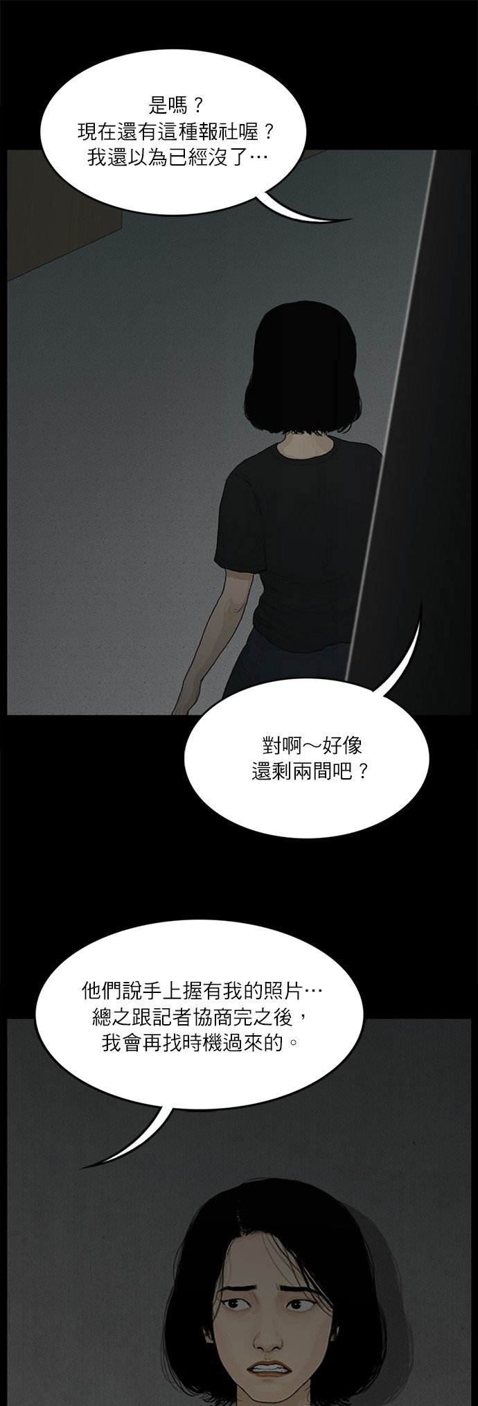 第123话