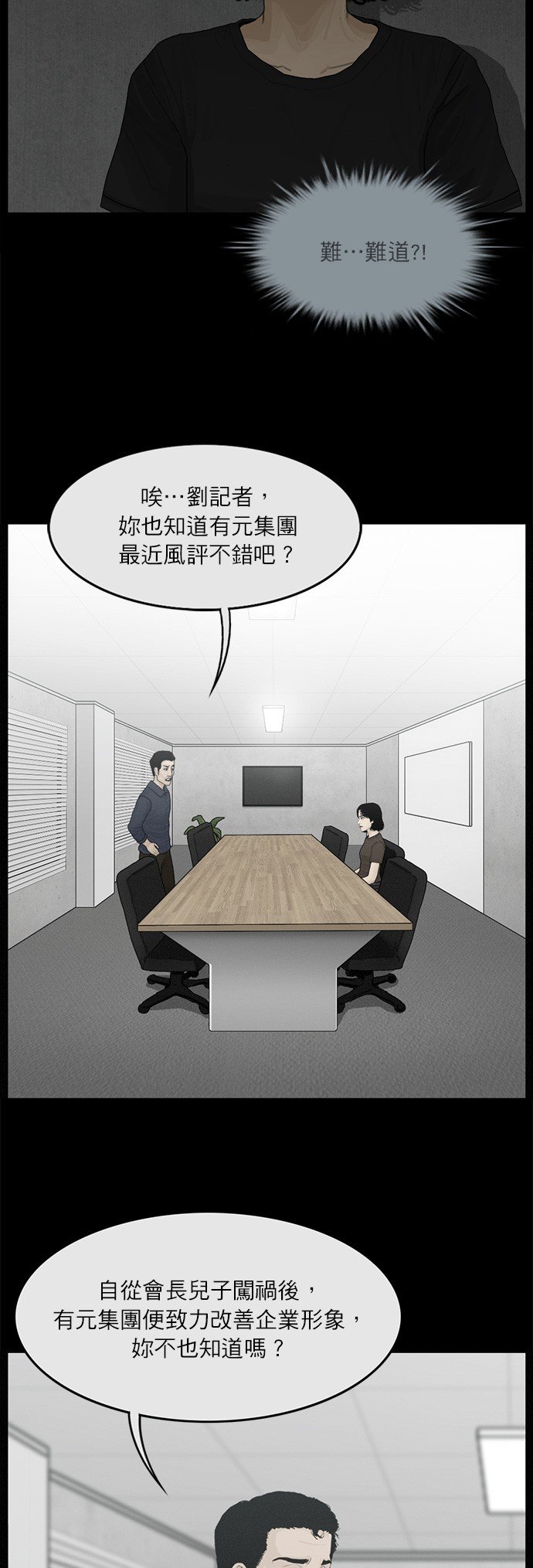 第123话