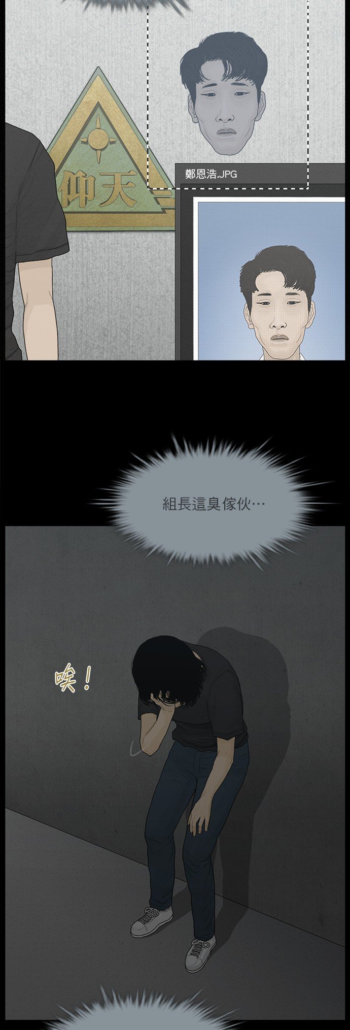 第123话