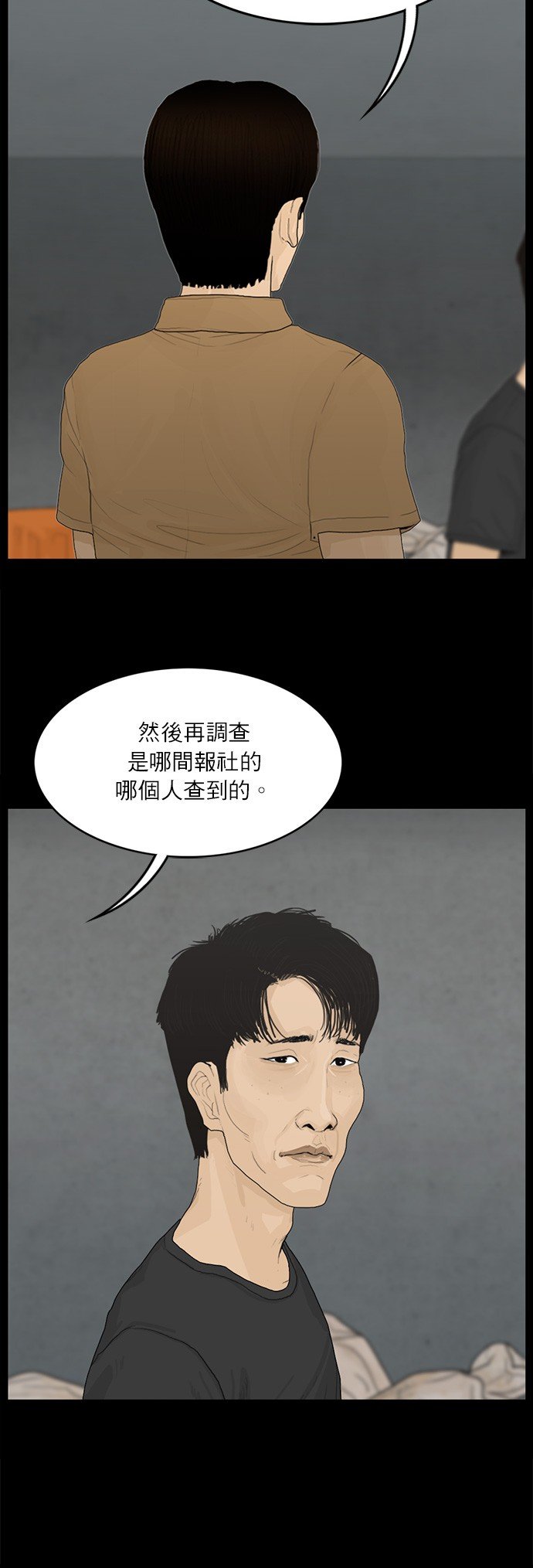 第123话