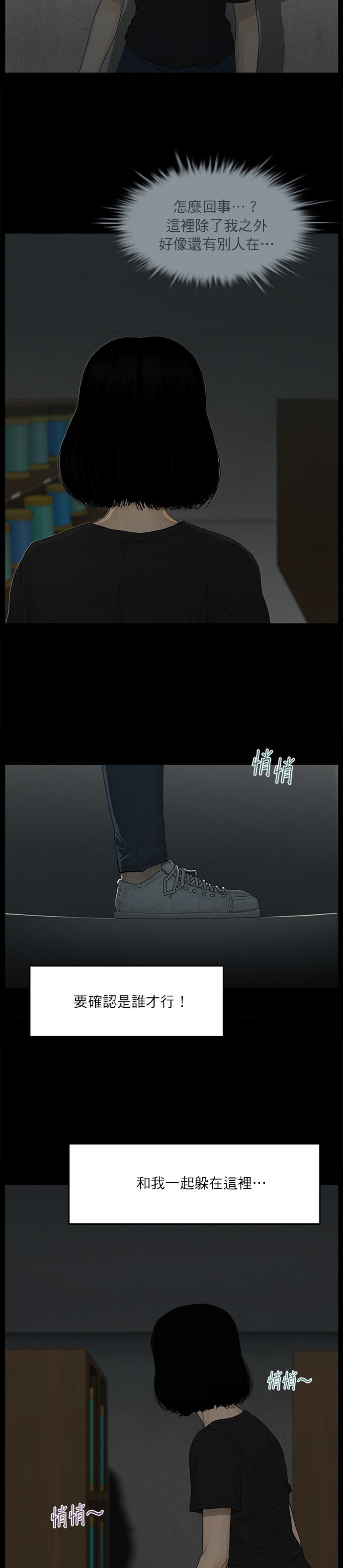 第123话