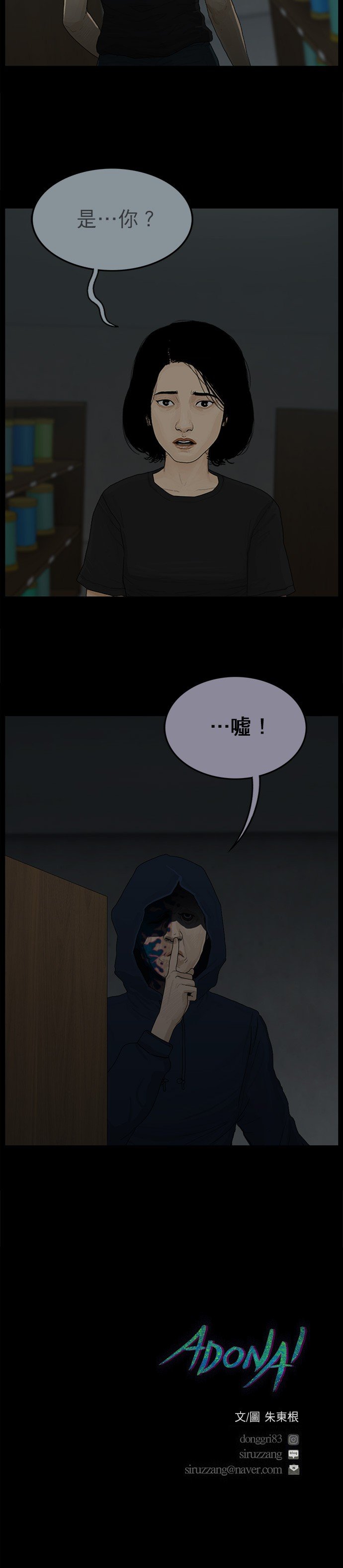 第123话