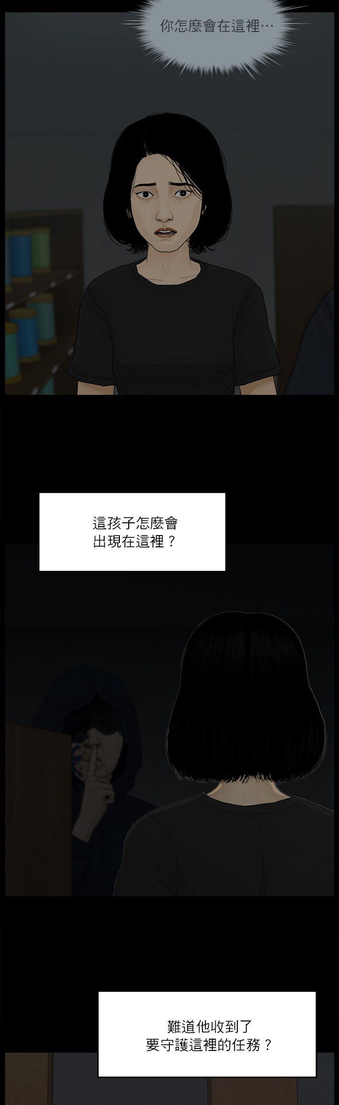 第124话
