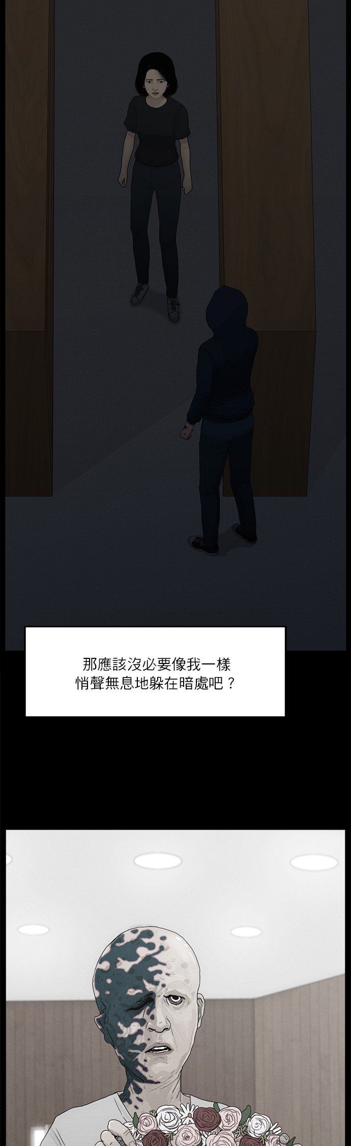 第124话