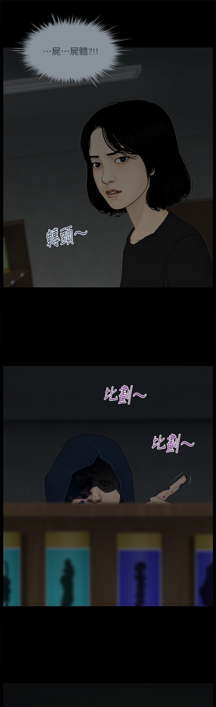 第124话