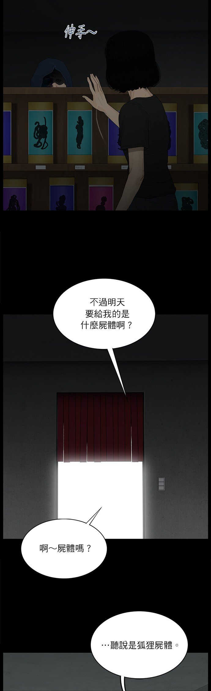 第124话