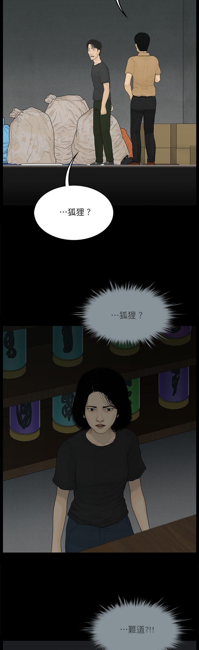 第124话