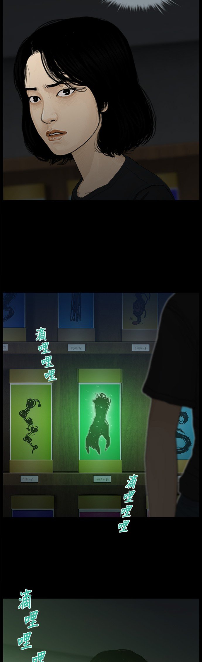 第124话