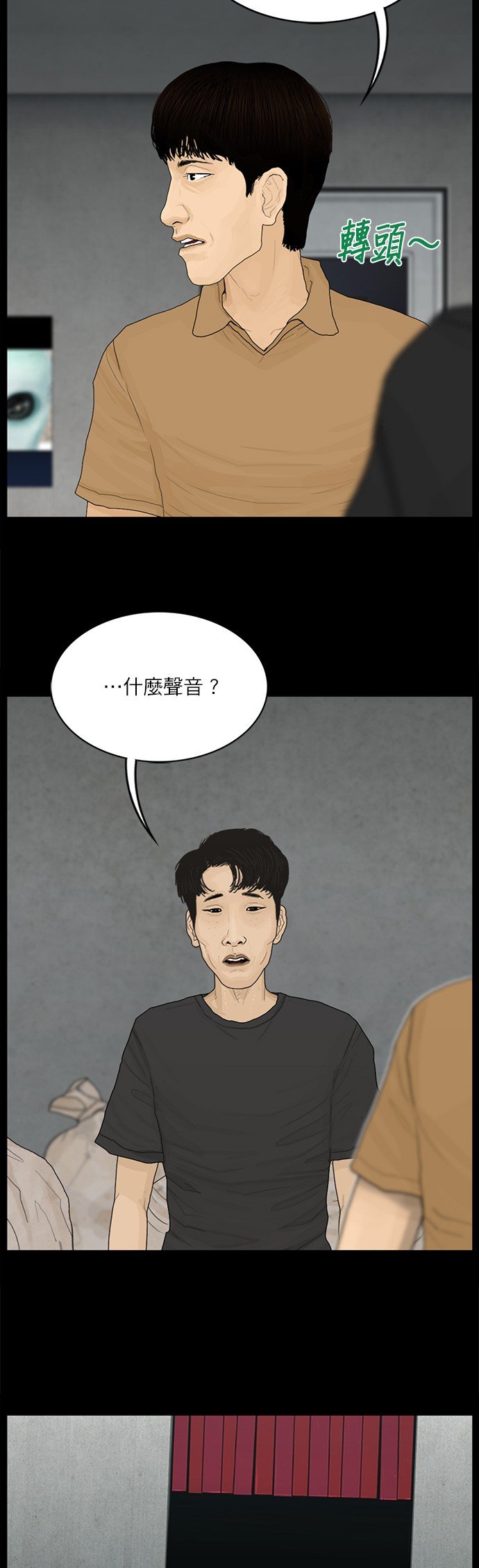 第124话