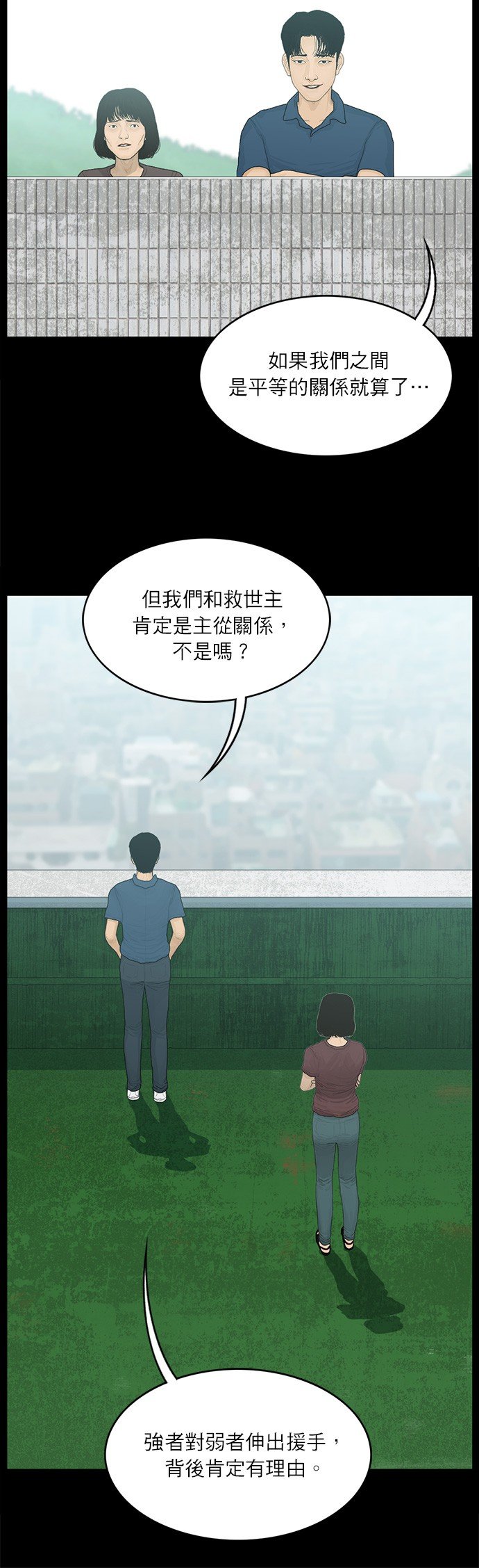 第124话