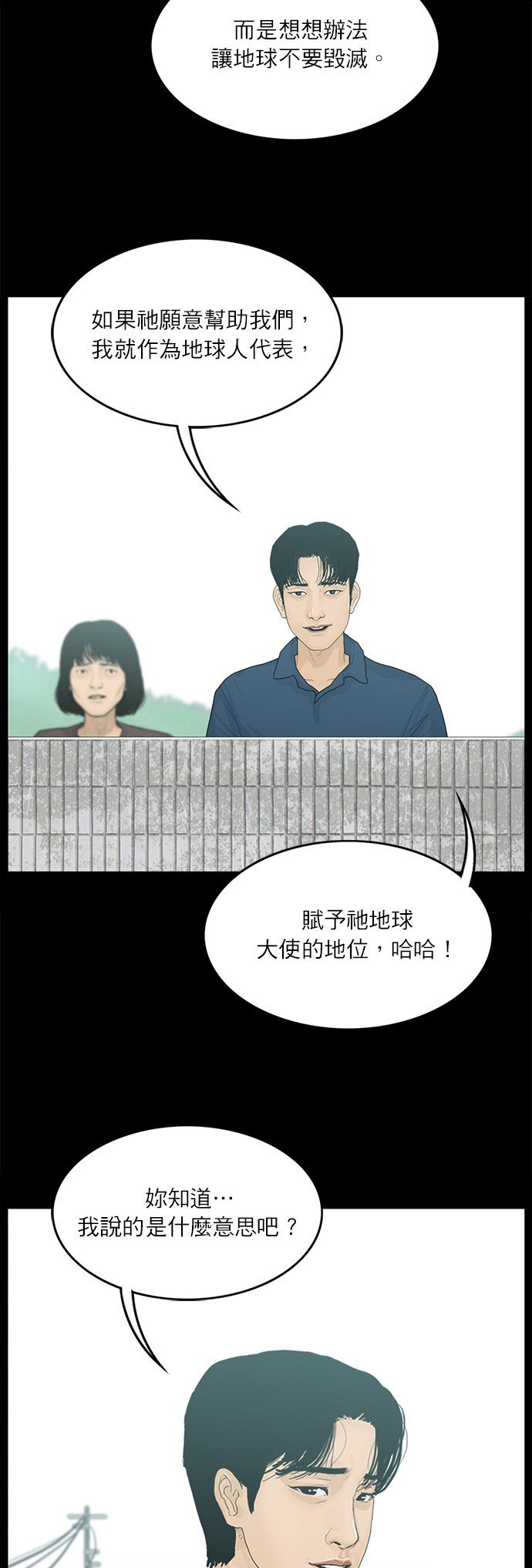 第124话
