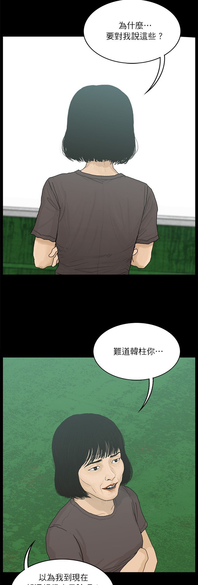 第124话