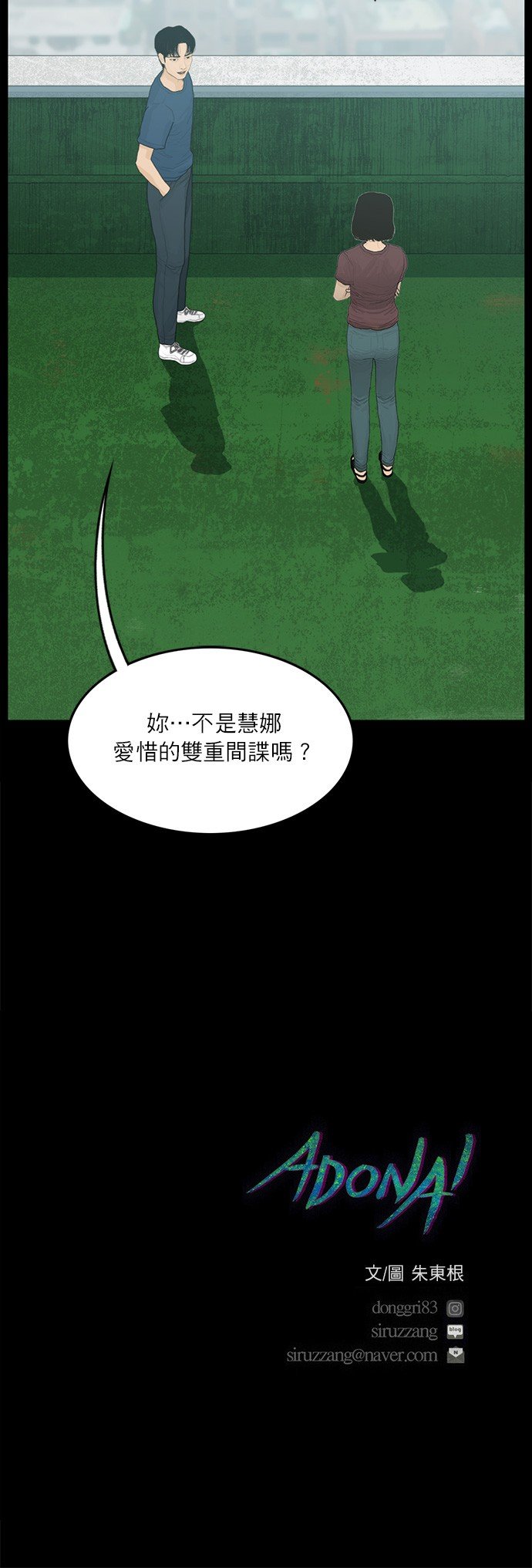 第124话