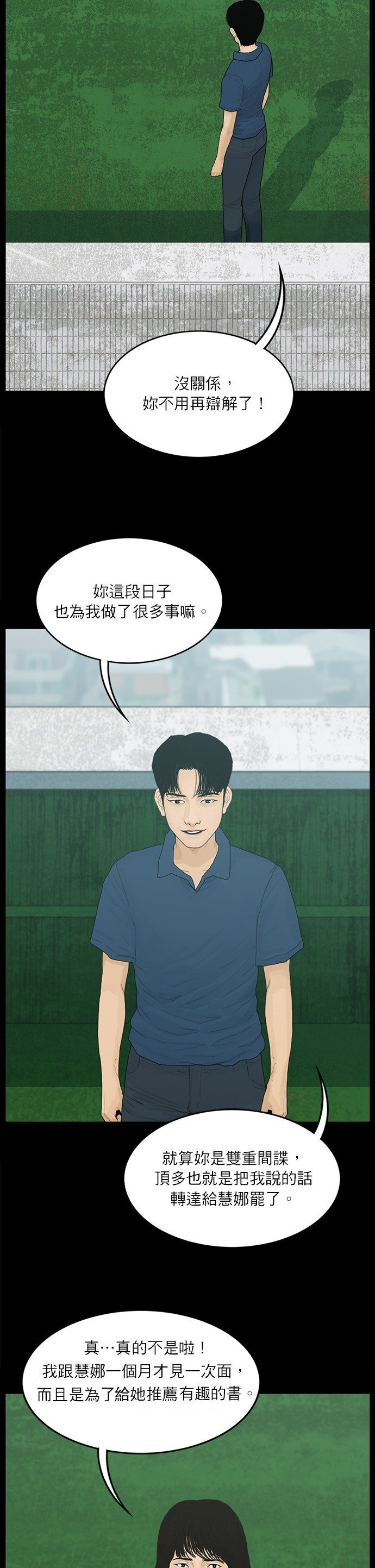 第125话