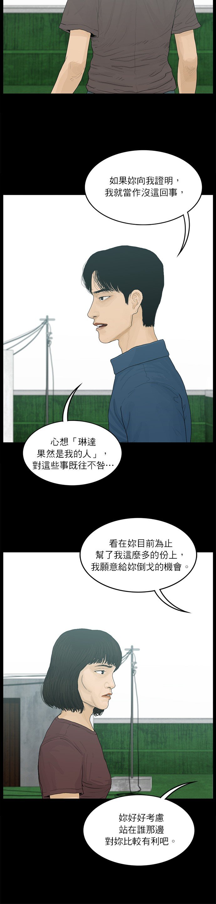 第125话
