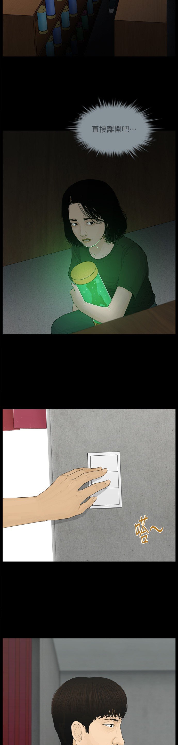 第125话