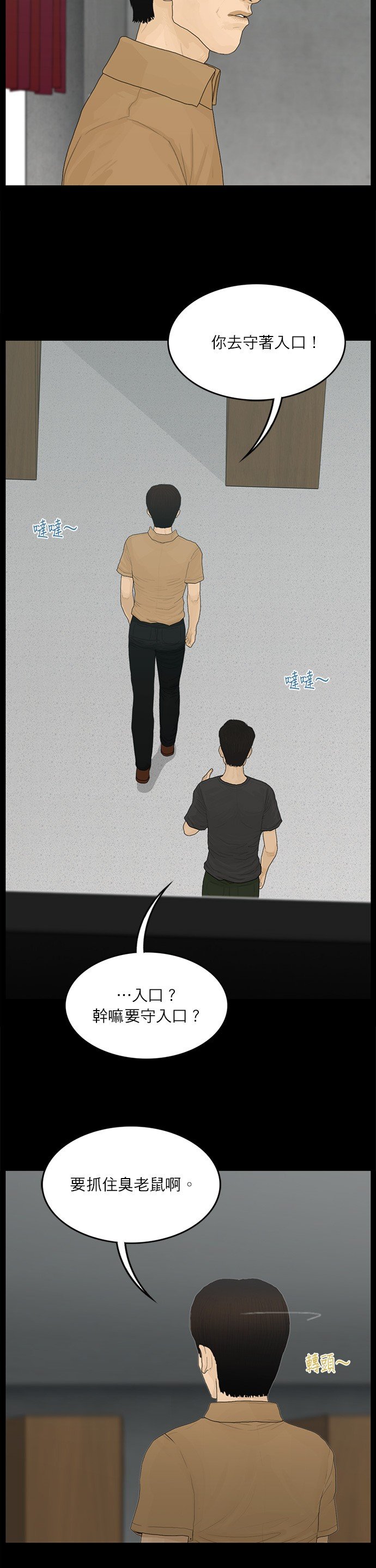 第125话