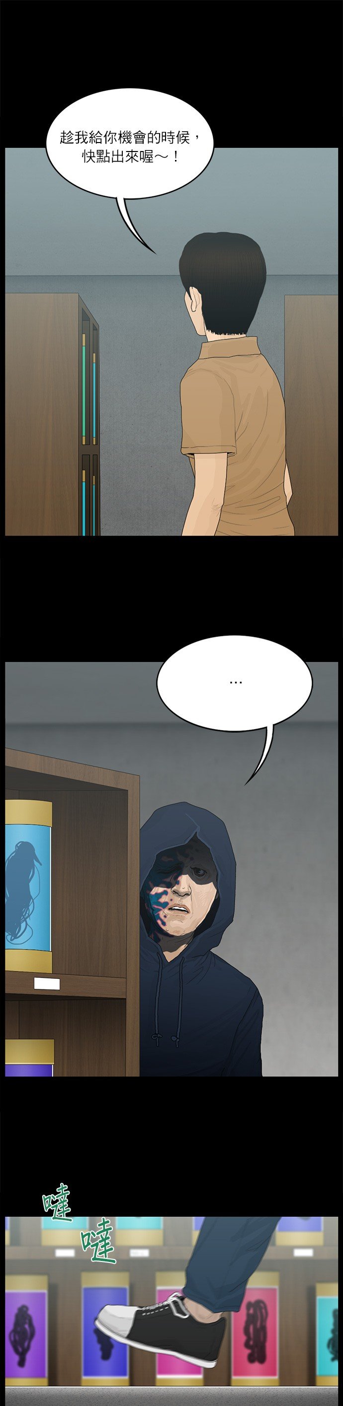 第125话