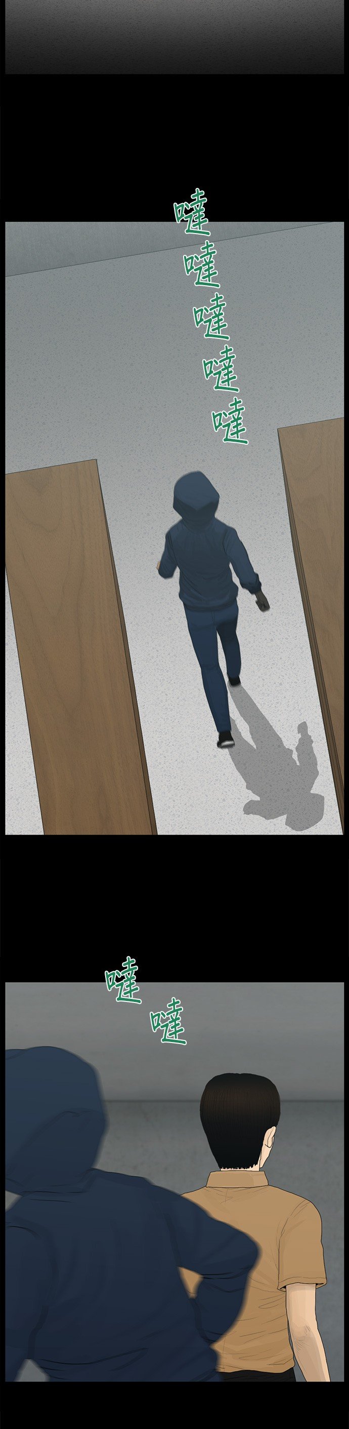 第125话