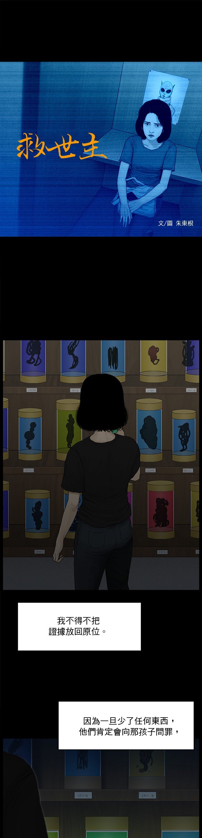 第126话